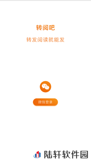 魔盒转阅最新手机客户端下载_魔盒转阅app最新版下载