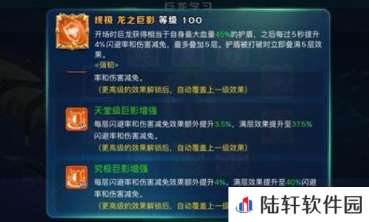 龙息神寂红龙介绍 龙息神寂红龙副本攻略