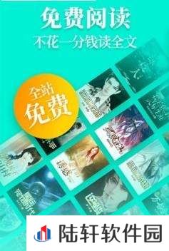 白云小说最新版app下载安装-白云小说全文阅读最新版下载v1.0.23
