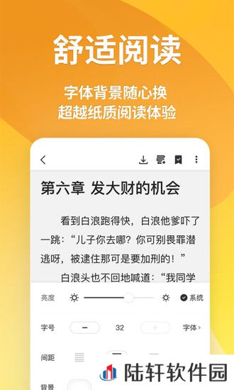 点阅小说大全app下载安装-点阅小说大全安卓版下载v3.9.8