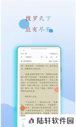 阅读亭vip会员小说免费看app下载安装-阅读亭(用户会员)vip会员小说免费看v1.1