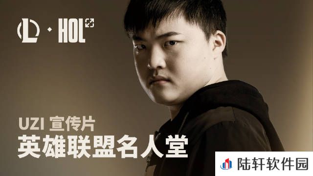 外网热议Uzi即将获得名人堂2025皮肤：Bang难道不配？为什么是Uzi？