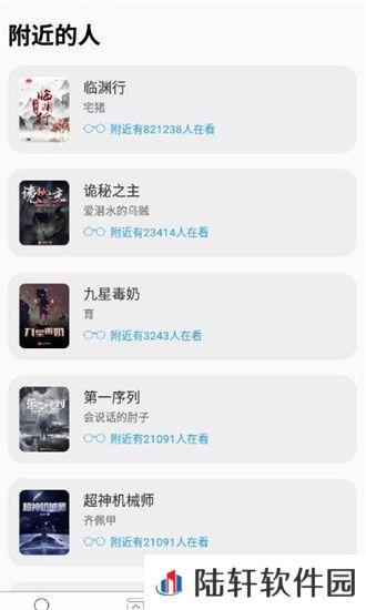 去搜书最新版app下载安装_去搜书免费小说最新版下载v1.3.2