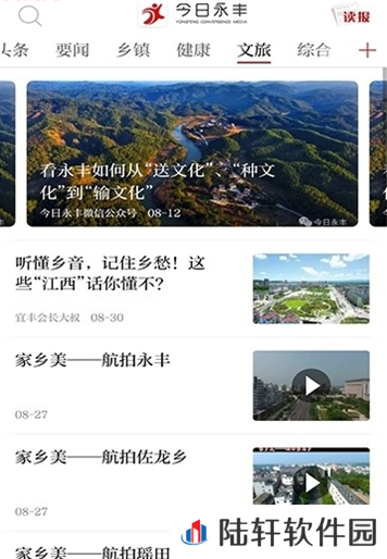 今日永丰下载_今日永丰安卓手机版下载v1.0.1