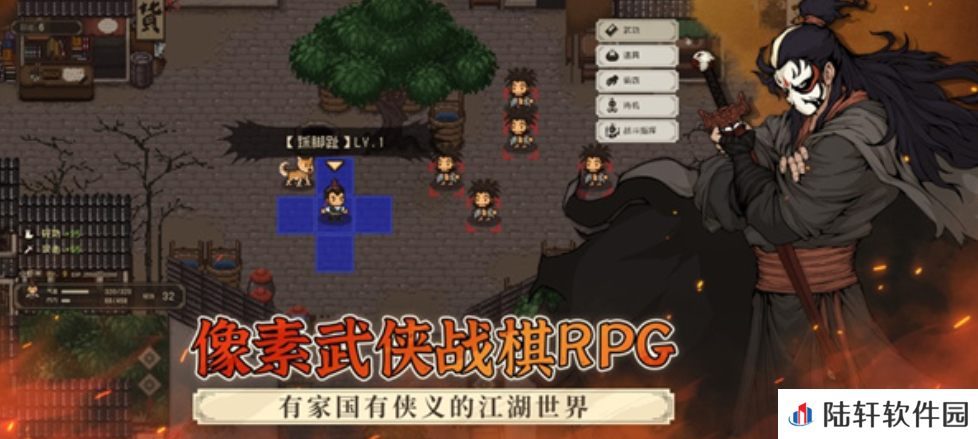 大江湖之苍龙与白鸟改名怎么做 大江湖之苍龙与白鸟改名的做法分享