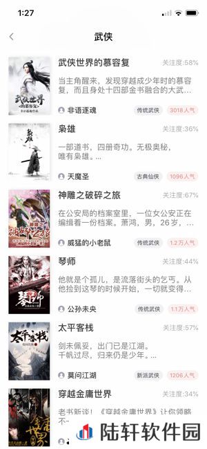 大书亭APP和谐版下载-大书亭免vip付费小说阅读神器