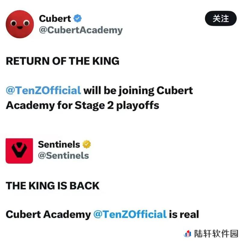 TenZ复出参战挑战者季后赛，加盟SEN青训队Cubert Academy