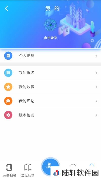 文化贺兰app下载安装_文化贺兰安卓版下载v1.0