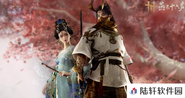 燕云十六声1.5版本介绍 燕云十六声1.5版本有什么