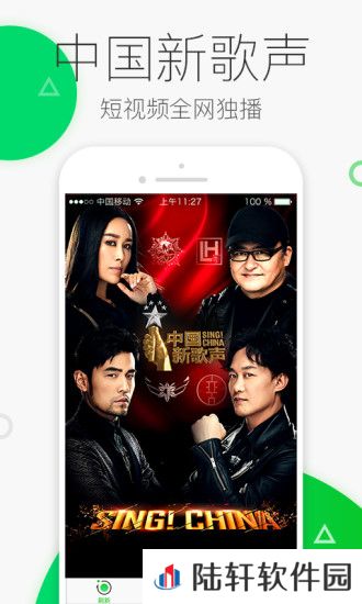 爱奇艺头条app下载安装_爱奇艺头条手机版下载v2.7.10