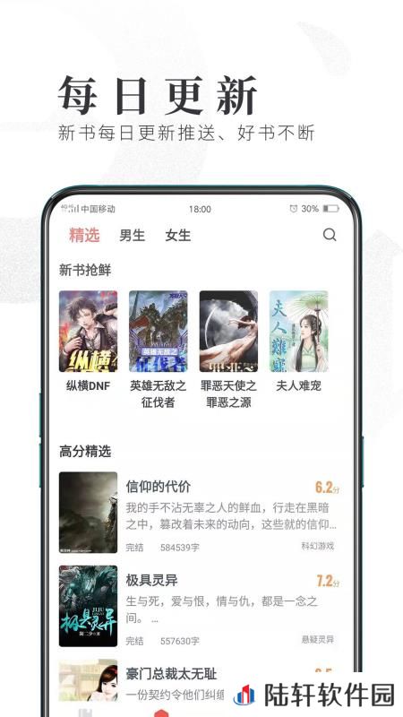 趣阅小说免费版手机app下载安装_趣阅小说最新版下载v1.3.0