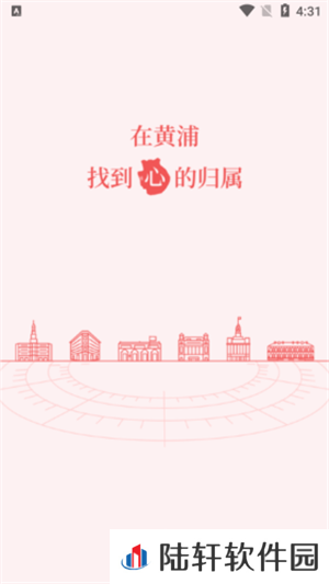上海黄浦下载安装_上海黄浦手机版下载v5.3.0