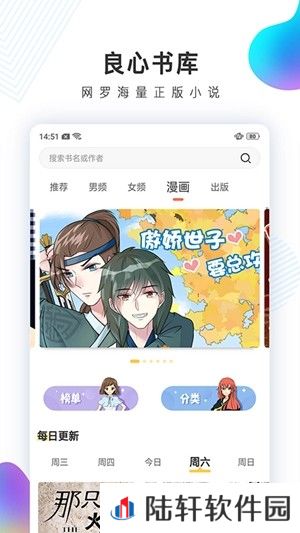 宜搜小说下载_宜搜小说手机版下载v3.13.0