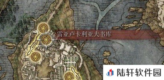 《艾尔登法环》魔法老师瑟濂支线任务
