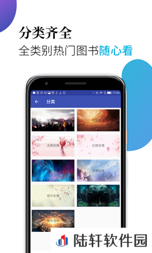 米粒小说红包版app下载安装-米粒小说(转发阅读赚钱)红包版下载v1.1.9