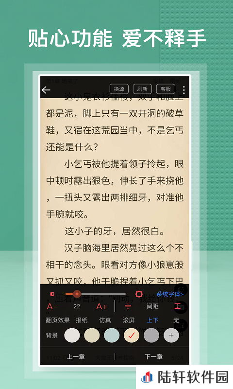 蜂毒免费小说福利版下载-蜂毒免费小说福利小说资源无限制阅读神器