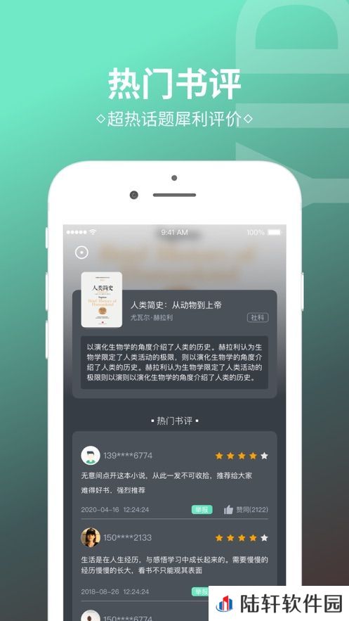简读小说APP下载-简读小说(免费阅读)安卓版下载v1.0.0