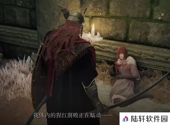 《艾尔登法环》米莉森支线任务