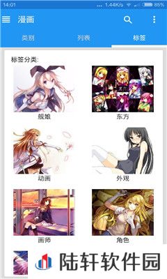 绅士道纯净版app下载安装_绅士道去广告纯净版下载v3.0