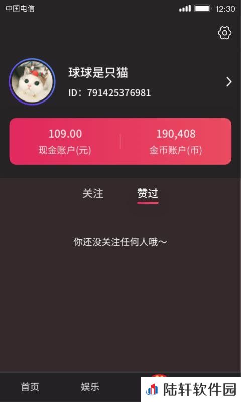 小吃货短视频和谐版app下载安装_小吃货短视频和谐版安卓下载v3.3.01  