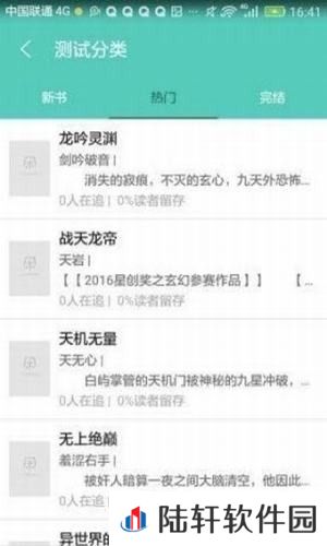 我的小书屋app下载安装-我的小书屋安卓版下载v1.0.0