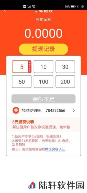 花子阅读赚钱平台下载_花子阅读App赚钱版下载