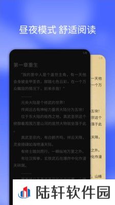 搜书快读小说免费版app下载安装_搜书快读小说免费版安卓下载v1.0.0.723
