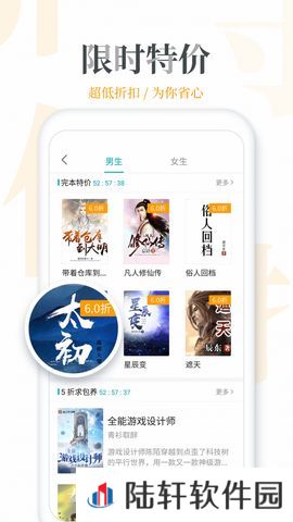 追更小说下载安装_追更小说手机版下载v5.0.5