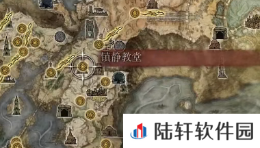 《艾尔登法环》白面具支线任务