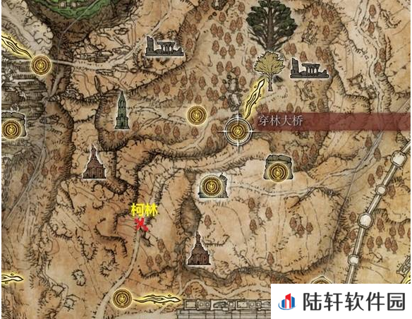 《艾尔登法环》记录者柯林支线任务