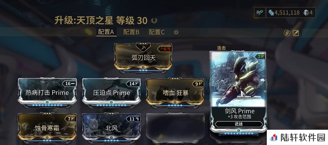 星际战甲手游密斯卡获取攻略 星际战甲手游密斯卡怎么获取