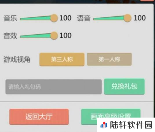2022年《创造与魔法》3月14日礼包兑换码领取