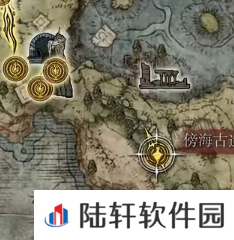 《艾尔登法环》尤拉支线任务