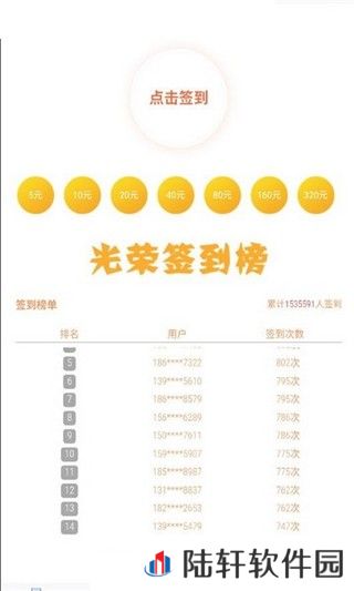 荣纪在线app下载安装_荣纪在线安卓版下载v1.0   