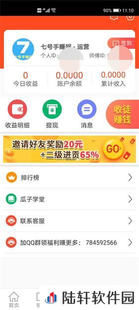 花子阅读app下载_花子阅读手机客户端下载v3.10.00