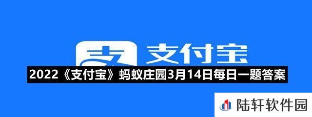 唐朝女子梳妆用的铜镜能照清楚人吗?-2022支付宝蚂蚁庄园3月14日每日一题答案一览[图文]
