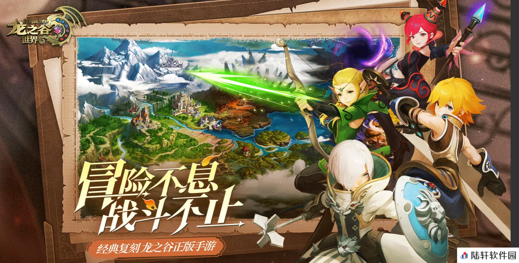 龙之谷世界弓箭手怎么样 龙之谷世界弓箭手职业介绍分享