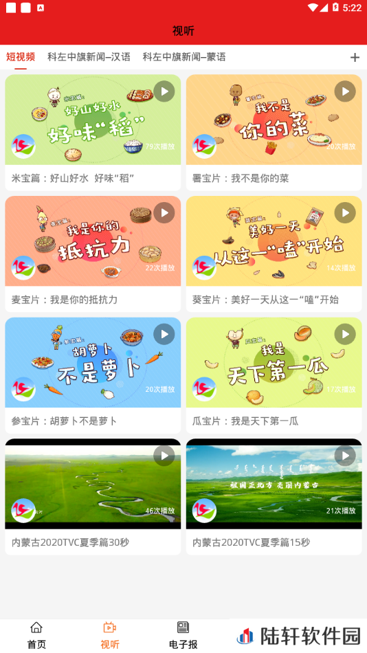 云上左中app下载安装-云上左中手机版下载v1.0.7