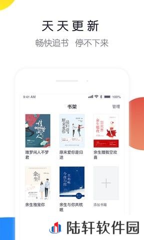 来点小说app下载安装_来点小说手机版下载v1.0