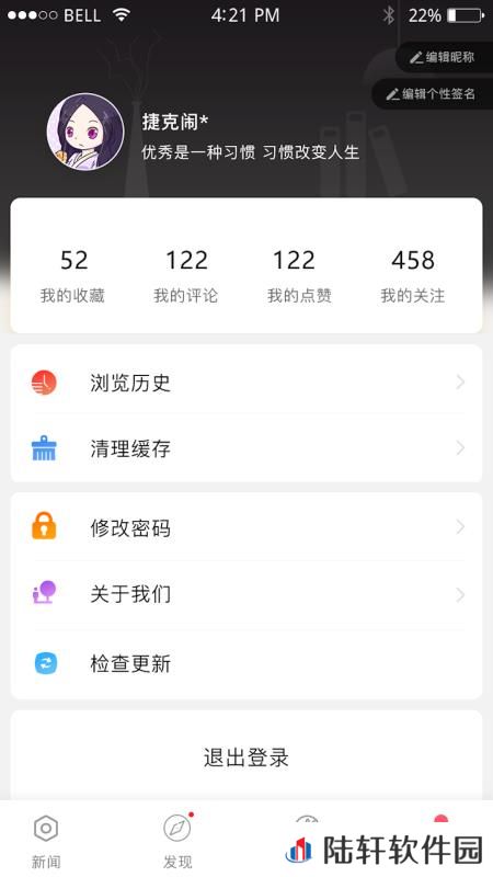 中国通app下载安装_中国通手机版下载v0.3.6