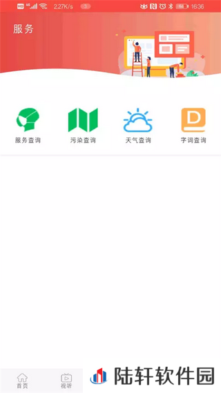 冀云武安新闻资讯查询入口-冀云武安专业的本地新闻融媒体服务平台