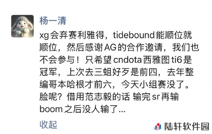 XG在本届梦幻联赛中状态低迷，引发管理层与选手矛盾