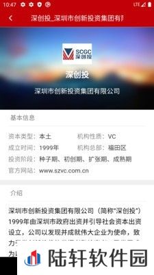 热讯资讯最新版app下载安装_热讯资讯在线阅读最新版下载v1.0