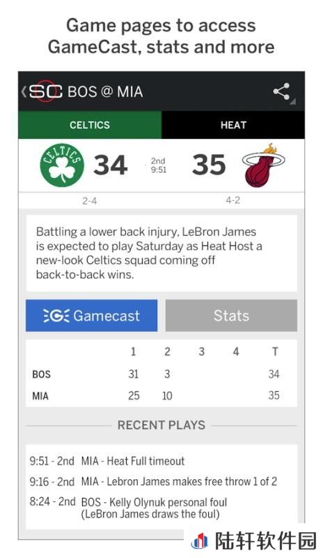 ESPN手机app下载安装_ESPN最新版下载v5.9