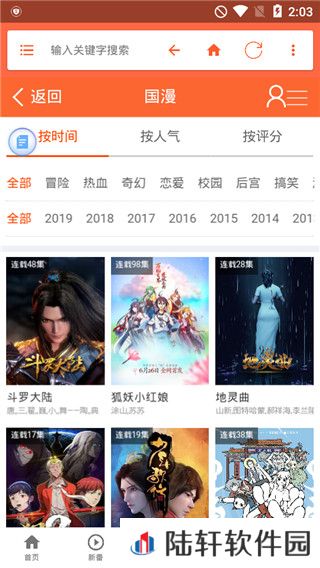 奇米奇米免费版app下载安装-奇米奇米(永久vip会员)免费版下载