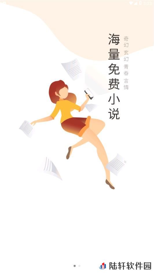 小鸡读书vip和谐版app下载安装-小鸡读书(永久大会员)vip和谐版下载v1.1.0