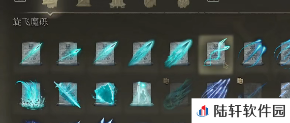 《艾尔登法环》魔法魔力武器的取得方法