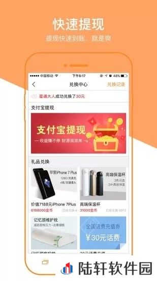 锦鲤网app下载安装_锦鲤网安卓版下载v3.3.01