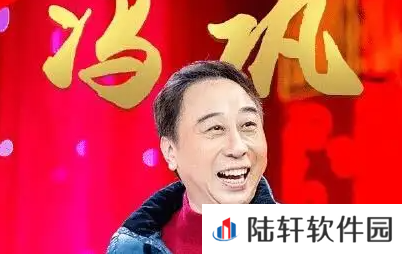 《抖音》退了让位给巩汉林是什么梗