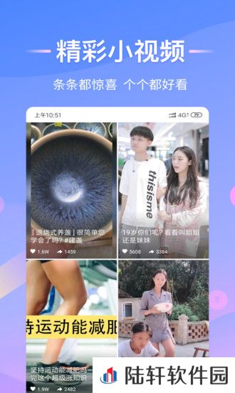 趣日报app下载_趣日报最新版手机应用下载v3.2.6